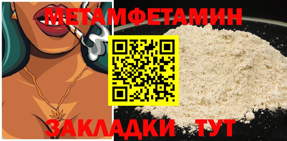 Амфетамин  Вход с VPN  Подольск  АМФ Premium 