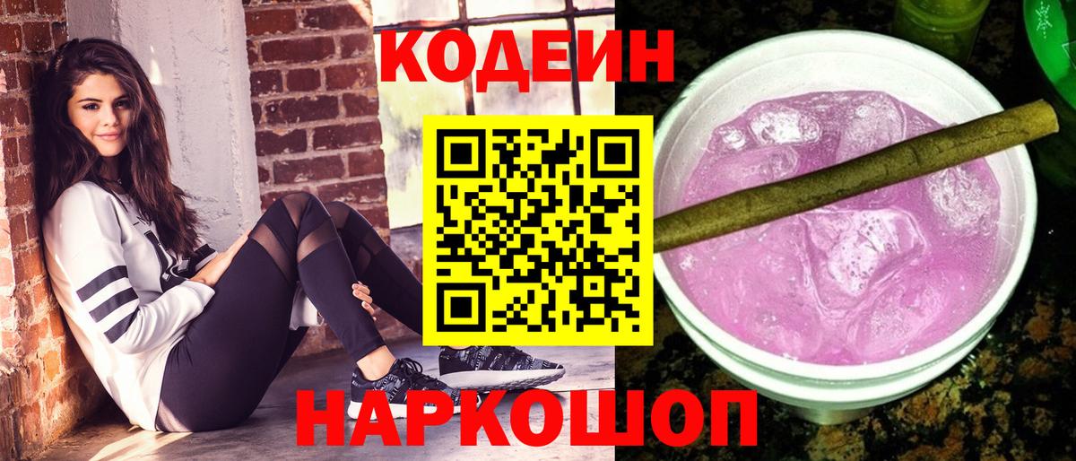 ГАШИШ  Вход с VPN  КОКАИН  Гашиш  Вейп ТГК  Каннабис  Подольск  Мефедрон  