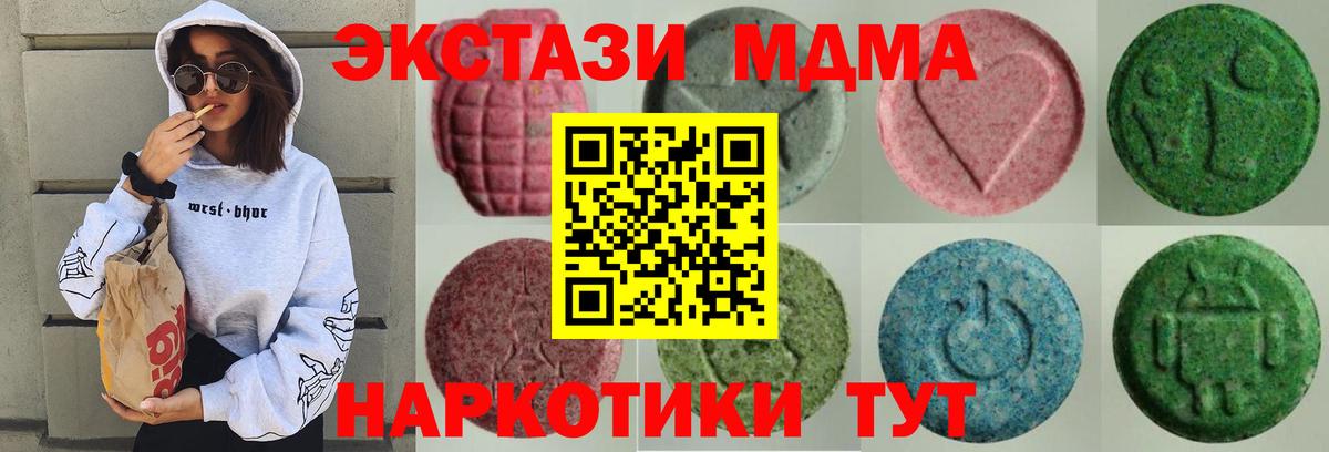 Ecstasy louis Vuitton  Ecstasy  Подольск  Вход с VPN  Экстази Cube 
