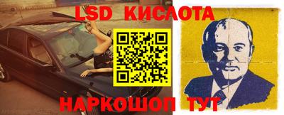 ГАЛЛЮЦИНОГЕННЫЕ ГРИБЫ Ставрополь