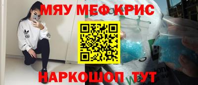ГАЛЛЮЦИНОГЕННЫЕ ГРИБЫ Ставрополь