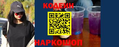 ГАЛЛЮЦИНОГЕННЫЕ ГРИБЫ Ставрополь