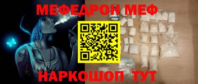 ГАЛЛЮЦИНОГЕННЫЕ ГРИБЫ Ставрополь