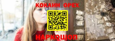 кокаин перу Тверь