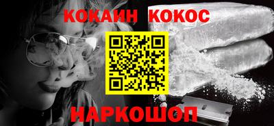 кокаин перу Тара