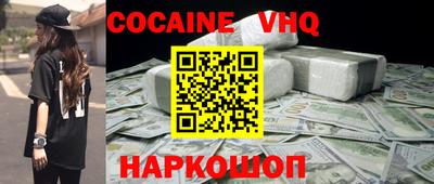 твердый Старая Купавна
