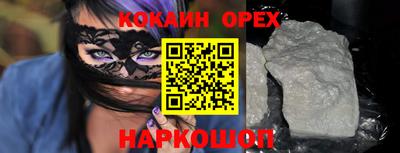 твердый Старая Купавна