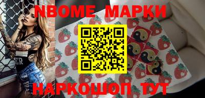 ГАЛЛЮЦИНОГЕННЫЕ ГРИБЫ Ставрополь