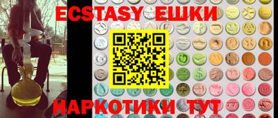 ГАЛЛЮЦИНОГЕННЫЕ ГРИБЫ Ставрополь