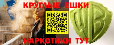 ГАЛЛЮЦИНОГЕННЫЕ ГРИБЫ Ставрополь