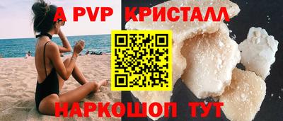 ГАЛЛЮЦИНОГЕННЫЕ ГРИБЫ Ставрополь