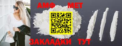 ГАЛЛЮЦИНОГЕННЫЕ ГРИБЫ Ставрополь