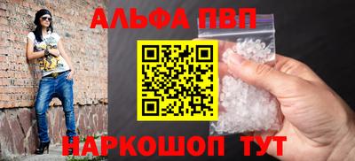 ГАЛЛЮЦИНОГЕННЫЕ ГРИБЫ Ставрополь