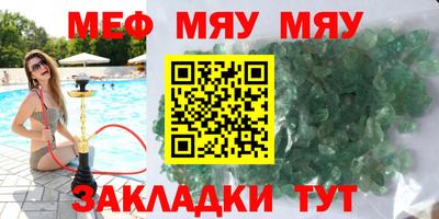 твердый Старая Купавна