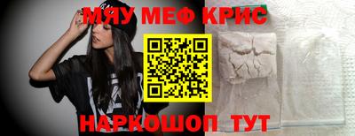 герыч Татарск