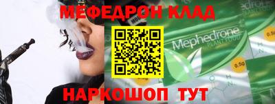 ГАЛЛЮЦИНОГЕННЫЕ ГРИБЫ Ставрополь