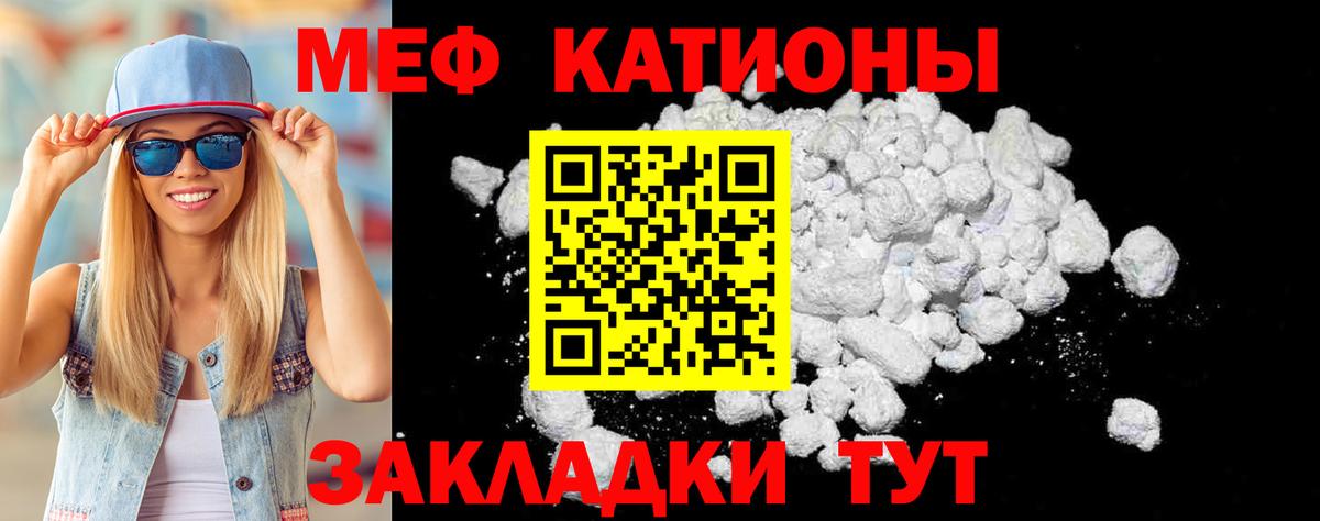 Подольск  МЕФ 4 MMC  Вход с VPN 