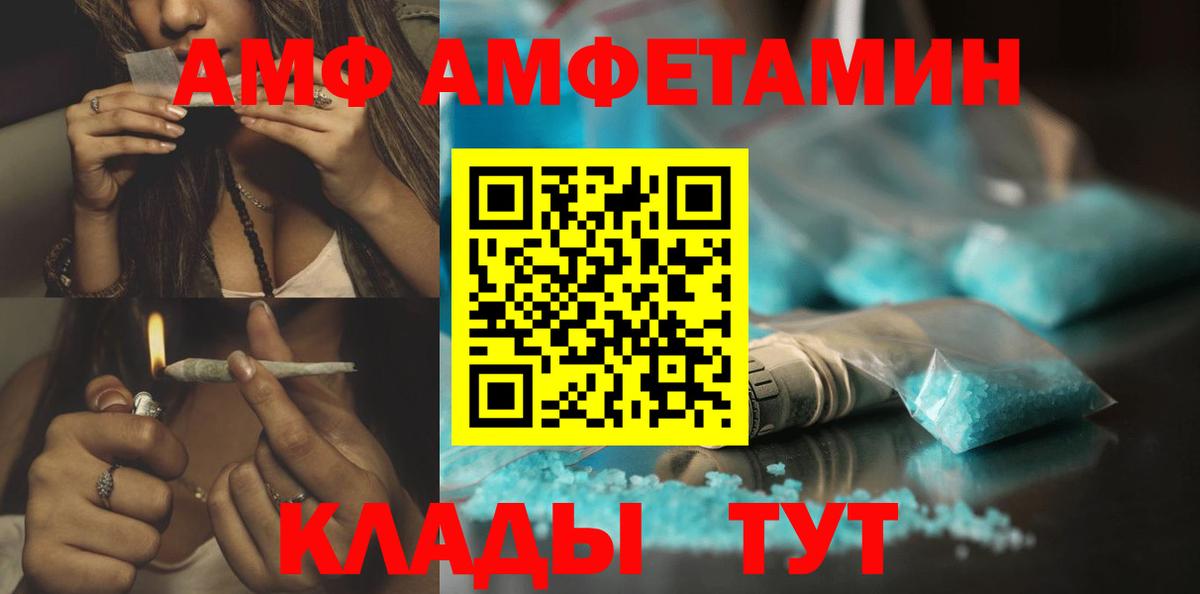 МЕТАМФЕТАМИН Methamphetamine Подольск
