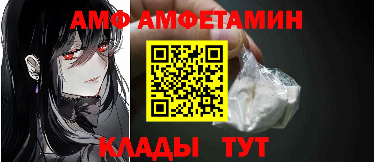 Подольск  Первитин Декстрометамфетамин 99.9%  Первитин Декстрометамфетамин 99.9%  Вход с VPN 