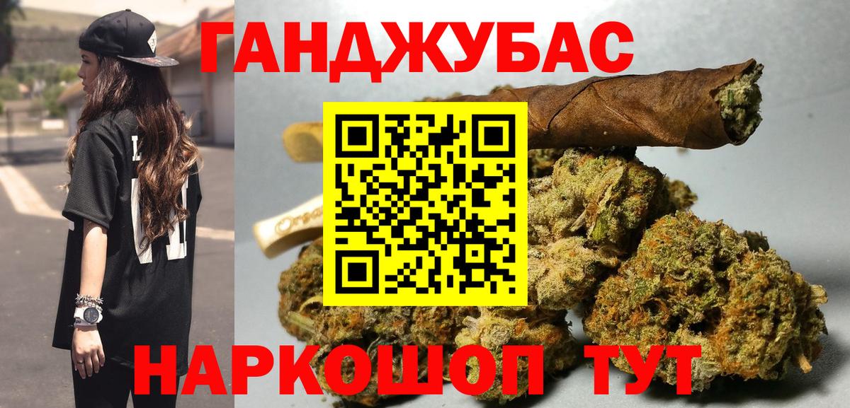 Подольск  Канабис White Widow  Канабис гибрид  Каннабис гибрид  Вход с VPN 
